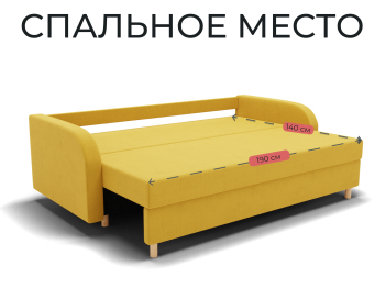 Прямой диван Генри,НПБ,еврокнижка,велюр