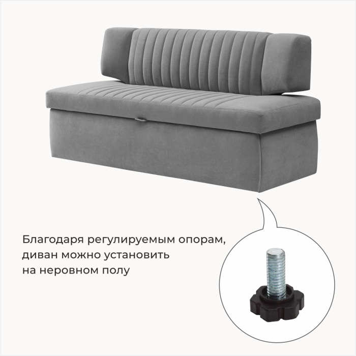 Диваны прямые кухонные, Прямой кухонный диван Аргус 168 дельфин