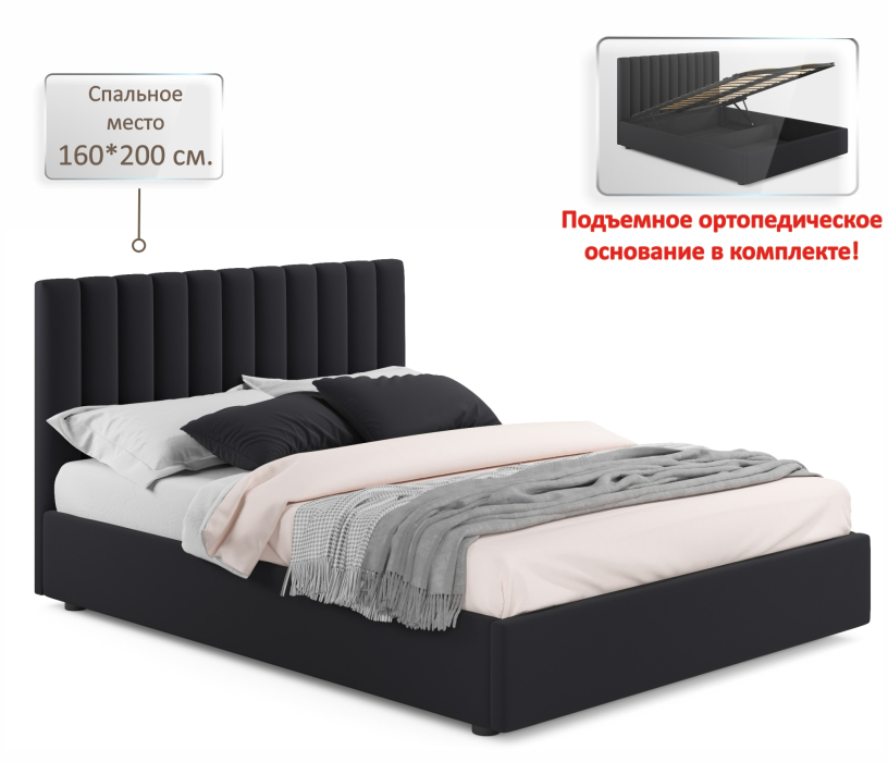 Двуспальные, Мягкая кровать Olivia 1600 подъемная с матрасом АСТРА