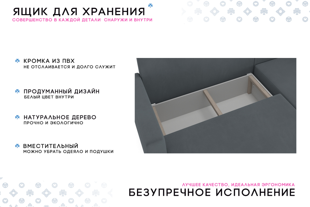 Диваны угловые в гостиную, Угловой диван Каир Lux 2 универсальный велюр