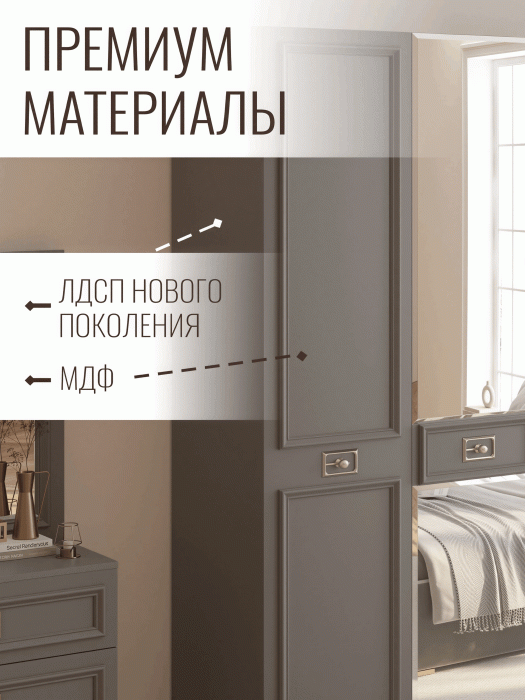 Шкафы распашные, Шкаф в спальню 6-ти дверный Валенсия (серебро)