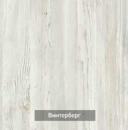 Прихожая Ольга-Милк 1