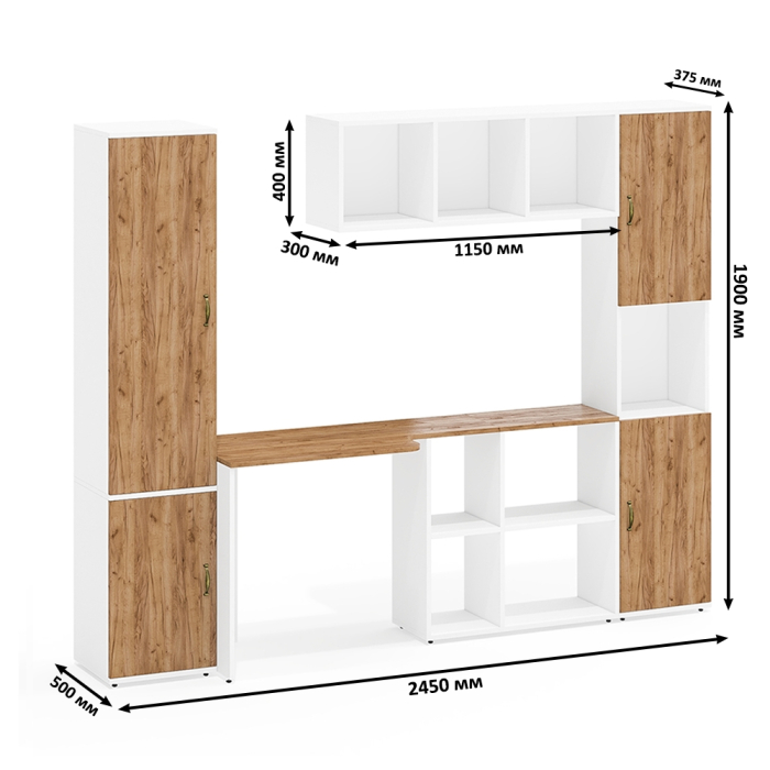 Домашние кабинеты, Рабочий стол-трансформер с полкой для папок и книг Лидер-8 и два пенала МД 21Б и пенал с нишей