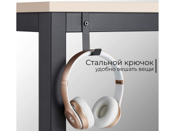 Письменный стол D004.160