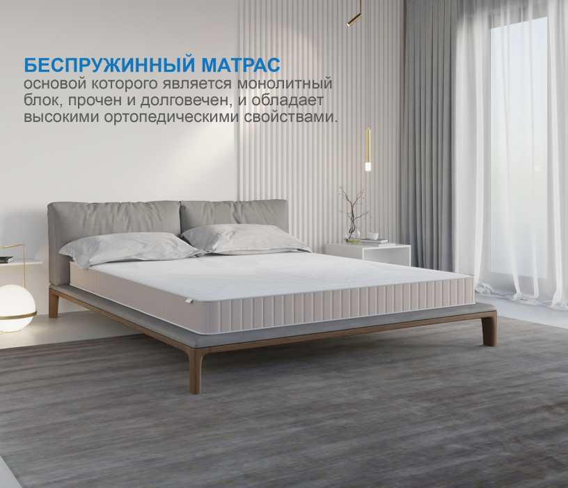 Другие размеры, Матрас Тропикана-Феникс 1200х1900
