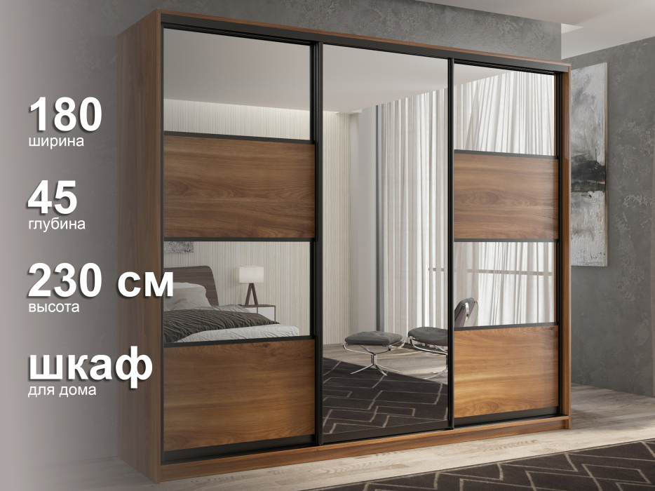 Шкафы-купе 3-х дверные, Шкаф-купе 3х дверный Кааппи 5 180х45