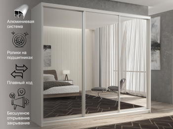 Шкаф-купе 3х дверный Кааппи 1 180х45