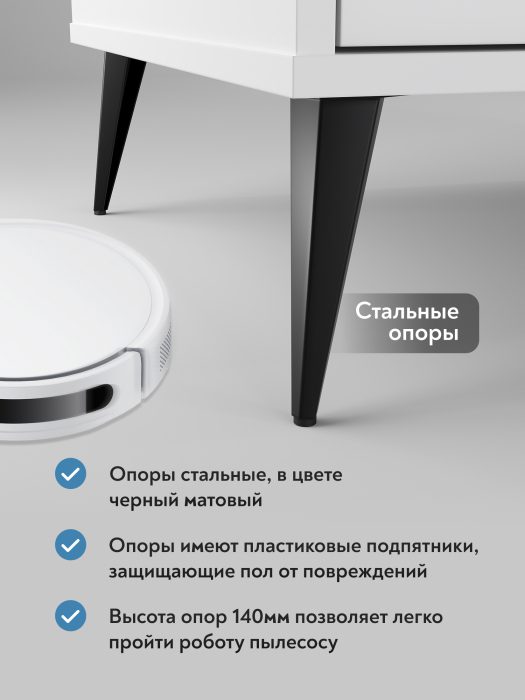 Шкафы двухстворчатые, Шкаф для одежды Астрид АР-01