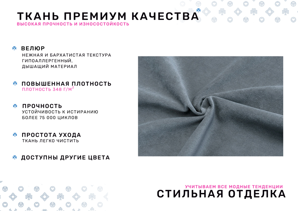 Диваны прямые кухонные, Диван Килт 2, велюр