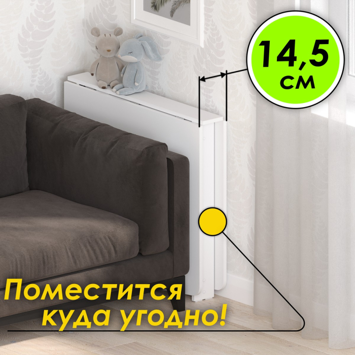 Столы-книжки, Стол-книжка СТК-4