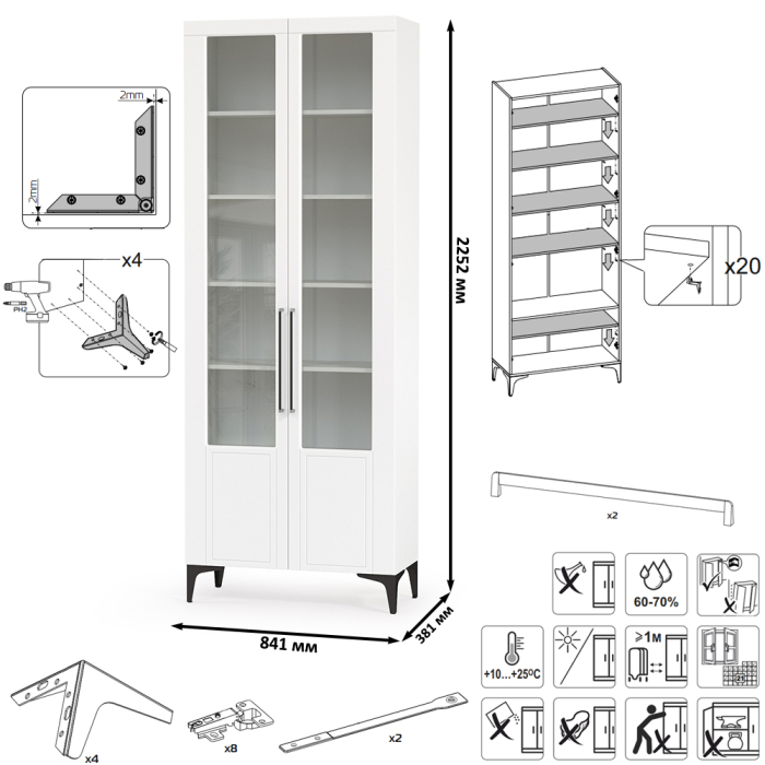 Стенки для гостиной, Валенсия набор мебели для гостиной № 70