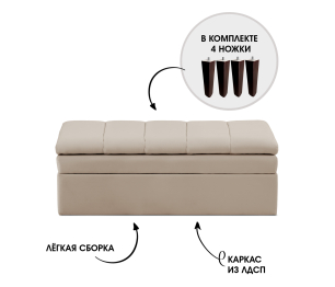 Диван прямой на ножках Лео 110, микровелюр