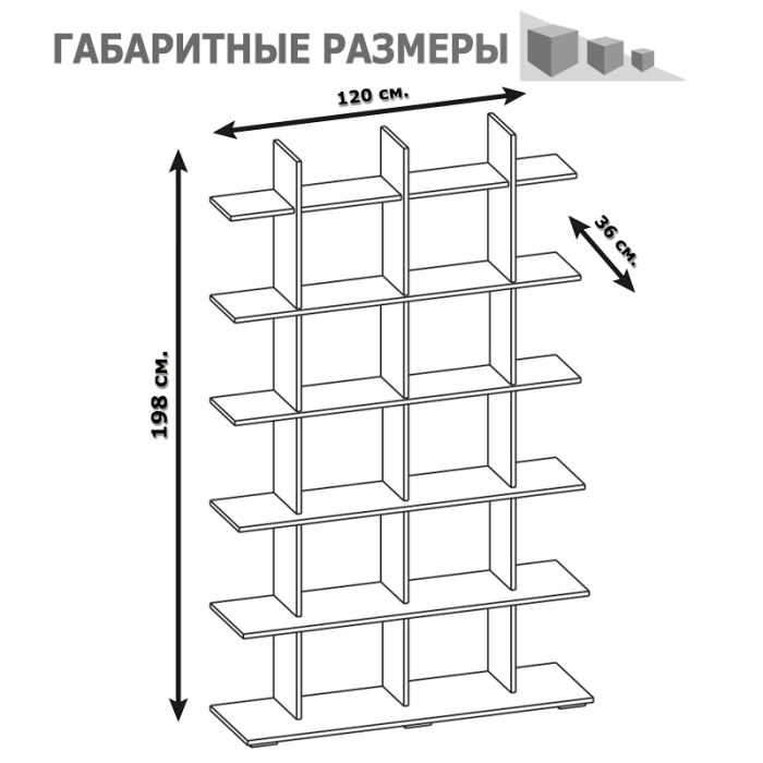 Стеллажи, Стеллаж СТ-6
