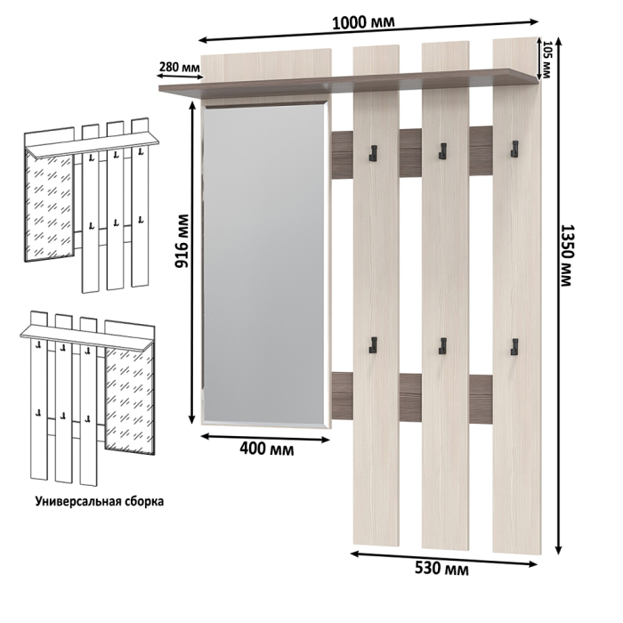 Прихожие, Прихожая Лира модель 2