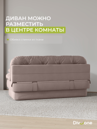 Бескаркасный набор мебели Клиффорд Макси диван и кресло