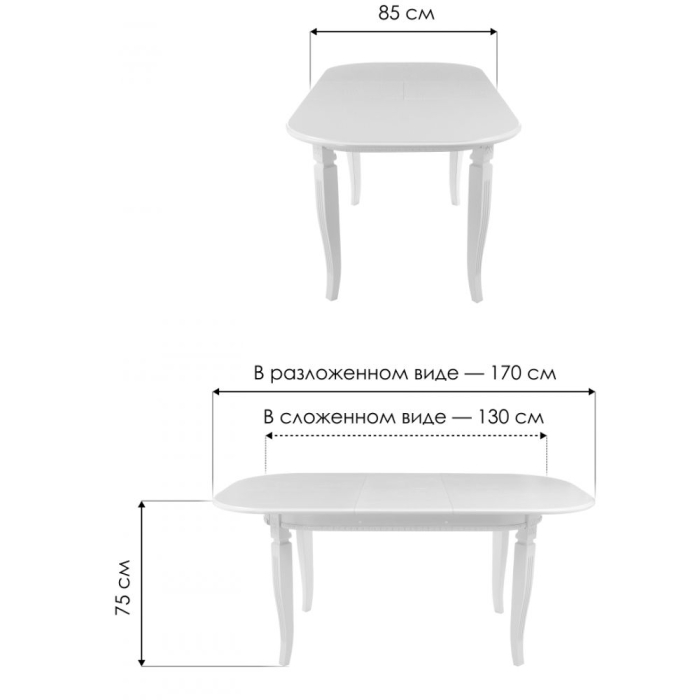 Обеденные столы, Стол деревянный Romeo