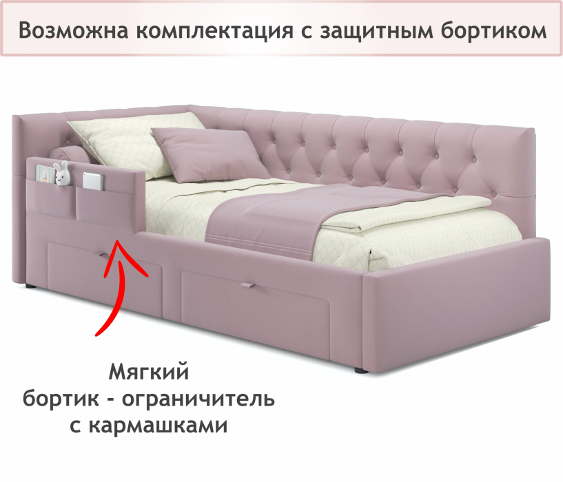 Мягкая кровать, Односпальная кровать-тахта Afelia с ящиками 900