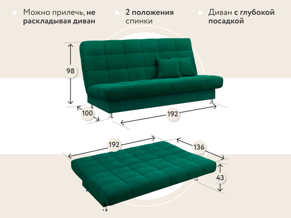 Диваны книжки, Диван-кровать Юта, книжка, велюр, НПБ