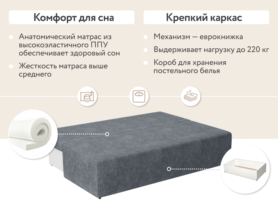 Диваны еврокнижки, Диван прямой  Каир, рогожка