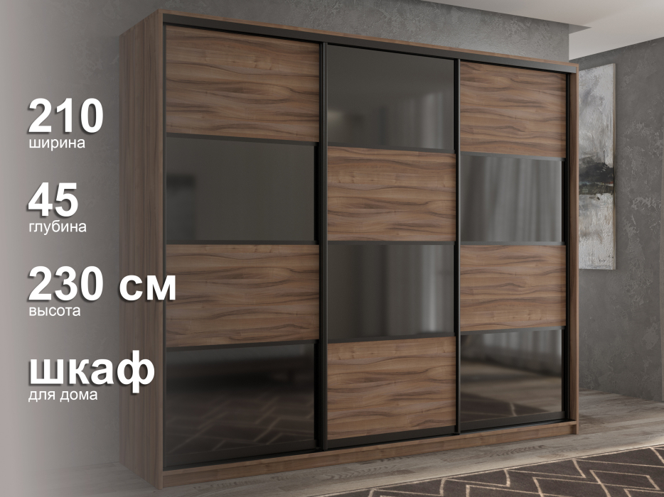 Шкафы-купе 3-х дверные, Шкаф-купе 3х дверный Кааппи 13 210х45