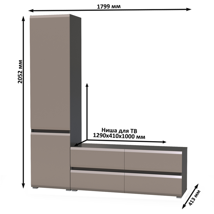 Стенки для гостиной, Гостиная Сидней № 5