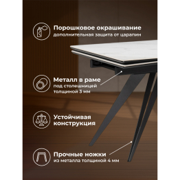 Керамический стол Дарвин new 160(220)х89