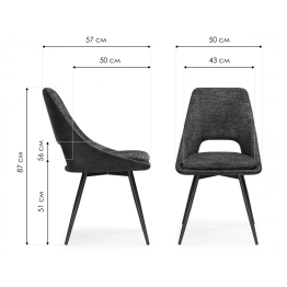 Стул вращающийся Avianus