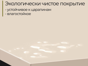 Письменный стол D004.160