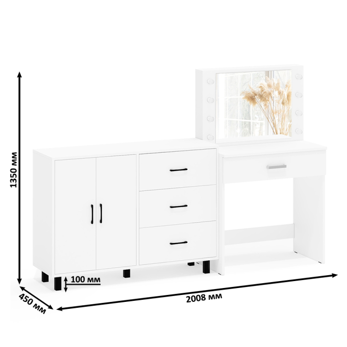 С зеркалом, Столик туалетный с подсветкой СТ-4 и комод-тумба с ящиками 123-1204