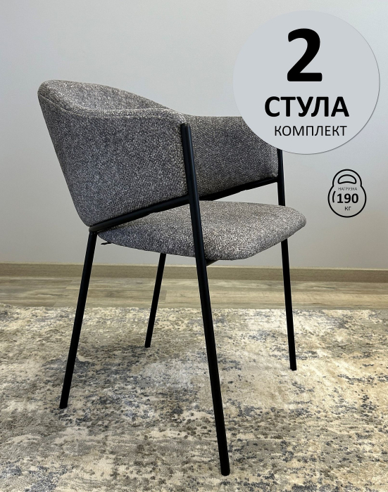 Стулья, Стул Kenner 308SD (Комплект 2 шт.)