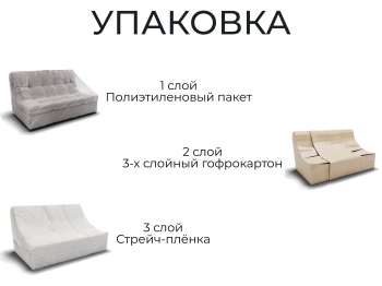 Прямой диван Лотос,еврокнижка,велюр