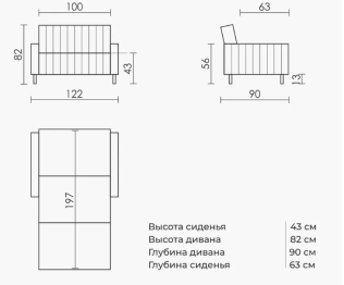 Прямой диван Маус 122