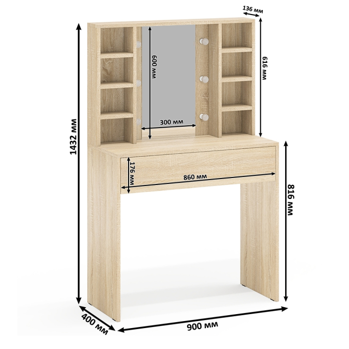 С зеркалом, Туалетный столик с подсветкой 115 и тумба-комод 123-1204