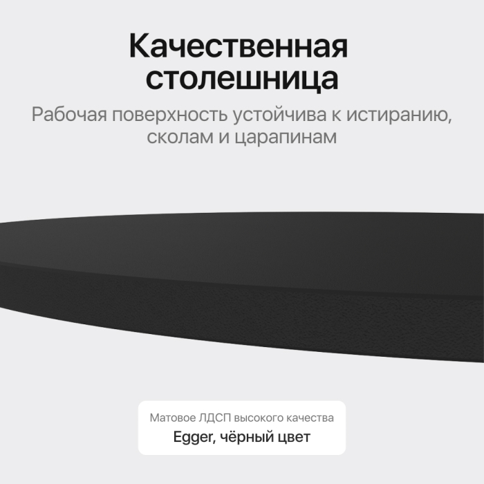Обеденные столы, Стол овальный обеденный с металлическим черным подстольем 180*90*75