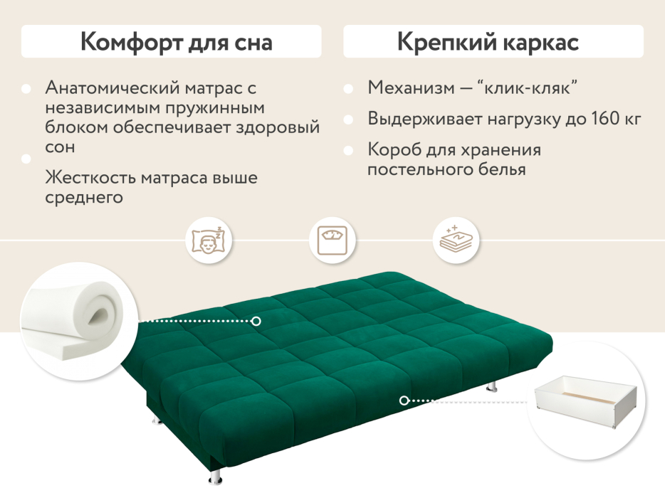 Диваны книжки, Диван-кровать Юта, книжка, велюр, НПБ