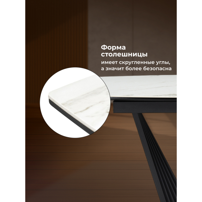 Обеденные столы, Керамический стол Вейл new 160(205)х89