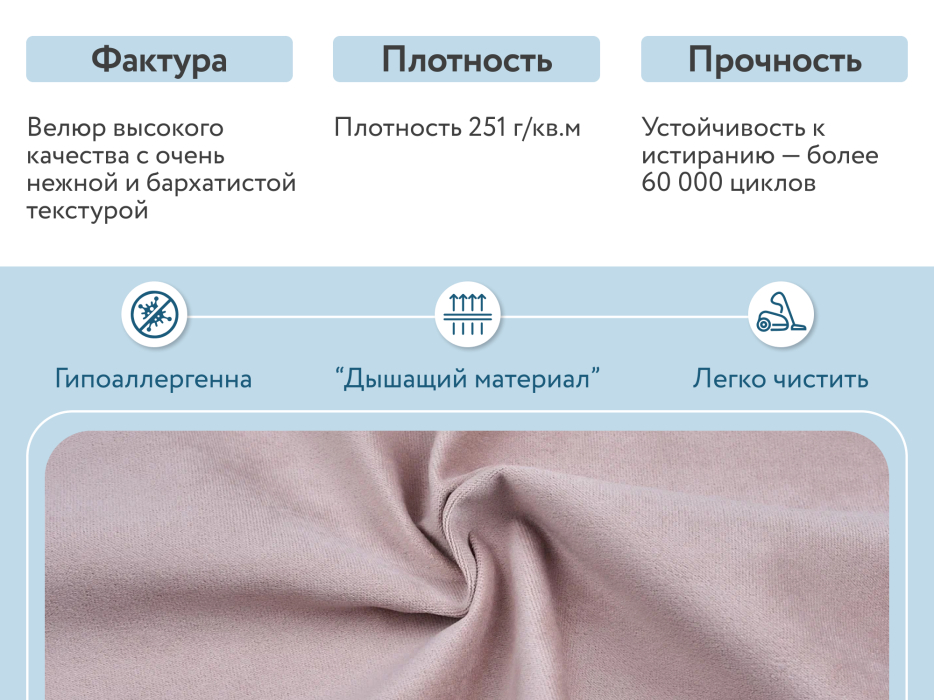 Кресло для отдыха, Кресло тканевое Рио, велюр