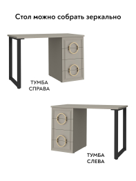 Стол Оливия ОЛ-10