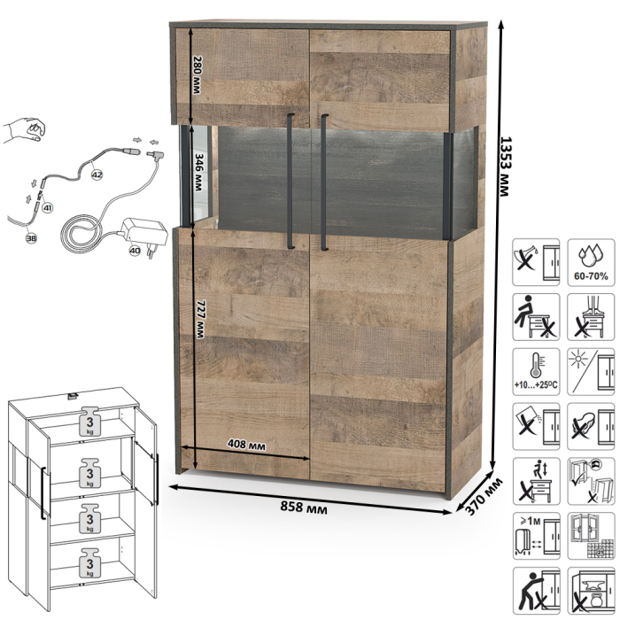 Стенки для гостиной, Комод с витриной с подсветкой с двумя комодами с ящиками Трувор