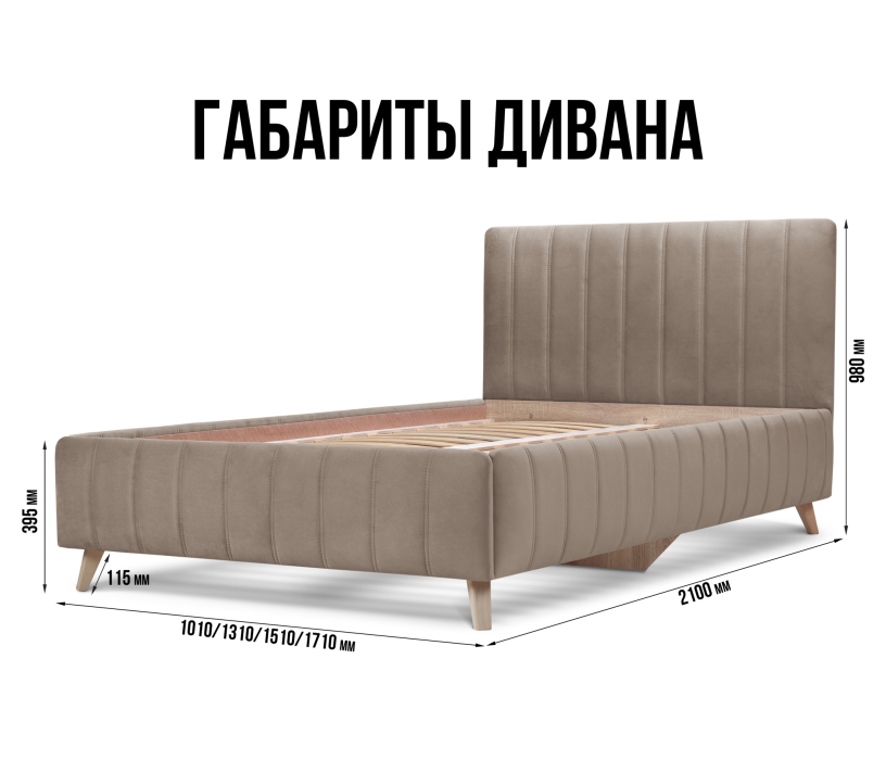 Двуспальные, Кровать с мягким изголовьем Монако 140, микровелюр