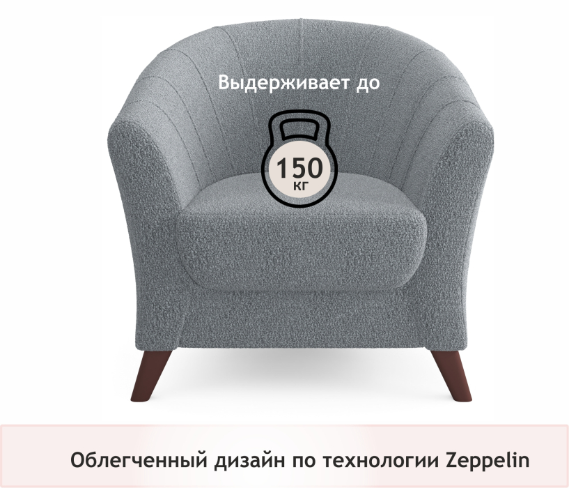 Мягкая мебель, Мягкое кресло Line букле