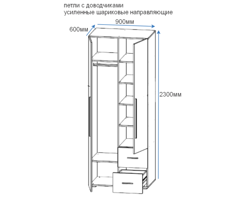 Шкафы двухстворчатые, Шкаф 2-х дверный Асти ящики справа