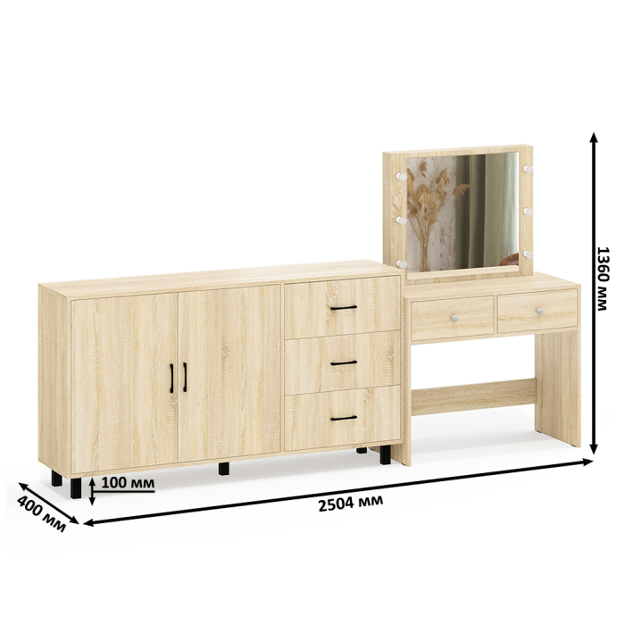 С зеркалом, Косметический столик с подсветкой СТ-5 в комплекте с комодом 123-1604