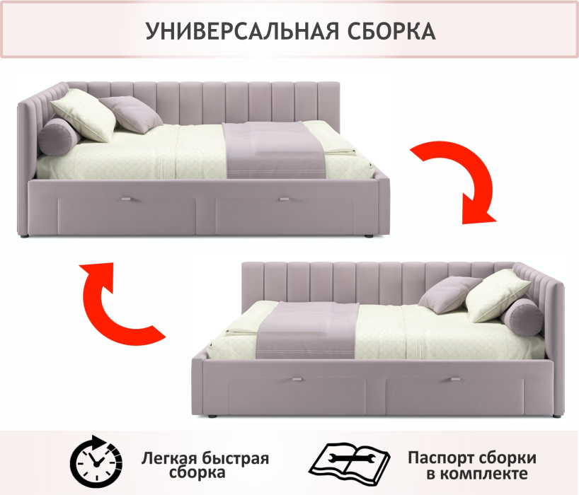 Мягкая кровать, Мягкая кровать-тахта Milena 1200 c ящиками