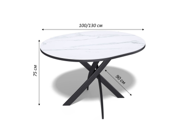 Стол Kenner R1000s раздвижной, керамика