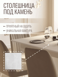 Стол Валенсия не раскладной (1200х800х810)