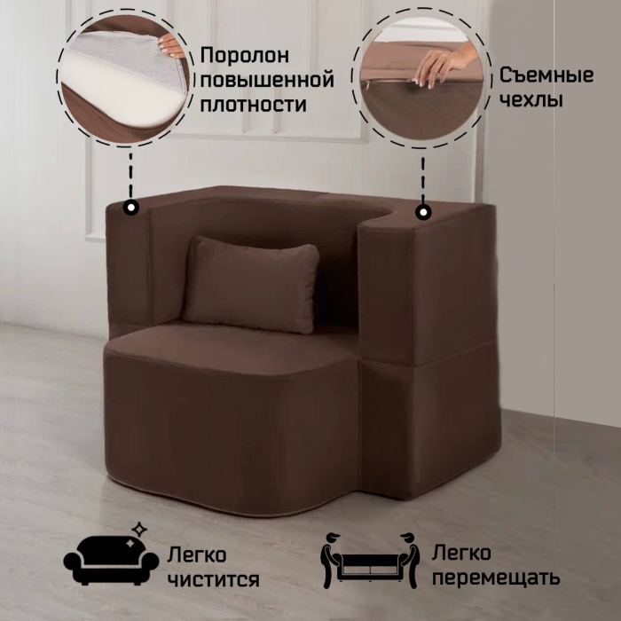 Детские диваны, Бескаркасное кресло-трасформер "Дадли ЛАЙТ" 1120*950мм. велюр