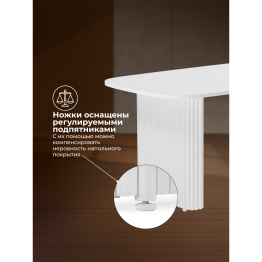 Деревянный стол Бавария 200*90 (белые ноги)