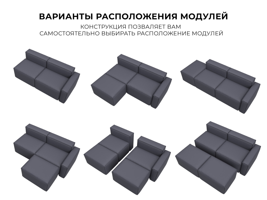 Диваны угловые в гостиную, Диван угловой модульный Лига-063 угол правый, экокожа GRIFON
