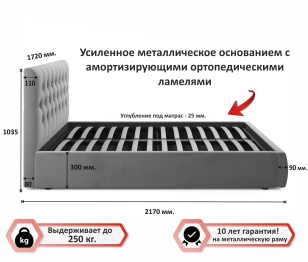 Мягкая кровать Verona 1600 с ортопедическим основанием